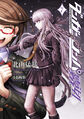 Thumbnail for version as of 05:44, 10 August 2023